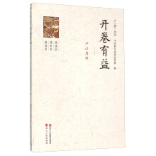 书籍图片