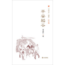 书籍图片