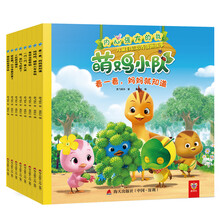 内心强大的我：萌鸡小队儿童自信培养漫画故事书（《超级飞侠》团队打造）