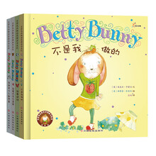 贝蒂兔品格培养图画书（套装全4册） [3-6岁]