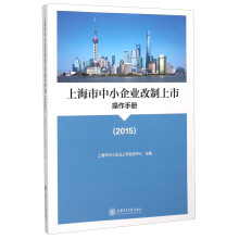 内蒙古中小企业公共服务平台 - 商品搜索 - 京东