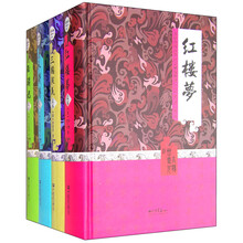 中小学课外读物之四大名著（套装共4册）《西游记》