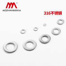 奥展实业（AOZHAN）奥峰牌DIN125-316不锈钢A4标准型平垫片垫圈M5-M24系列 316不锈钢 φ6*1.5(2公斤/盒)