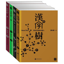 北京紫图图书有限公司 汉字树（套装全4册）CCTV-1“中国汉字听写大会”官方推荐图书！