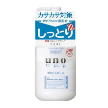 ŵUNOʿҺ160ml ЧһˮʪˬͲճ¶ (ˮʪ)ʵ267Ԫ(4)