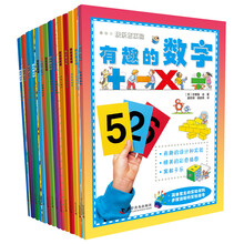快乐做实验 科学吸引力（套装共14册） [青少年]
