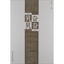 旮旮旯旯