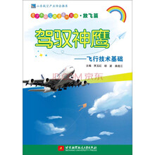 新编PhotoshopCS2中文版入门与提高(附光盘)