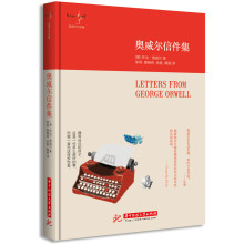 奥威尔信件集  [Letters from George Orwell]