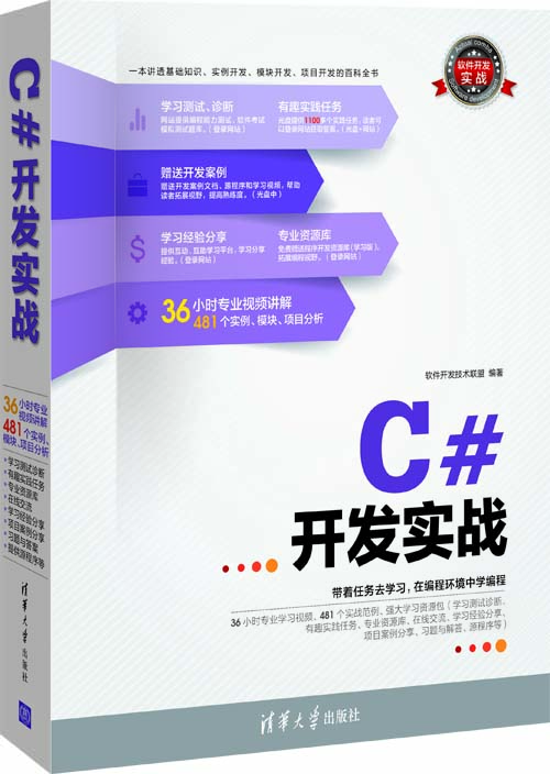 书籍图片