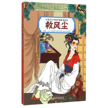 书籍图片