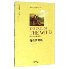 野性的呼唤（英语原著版 第二版）  [The Call of The Wild]