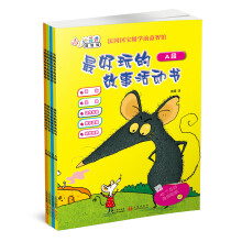 小小达芬奇：最好玩的故事活动书（套装共4册） [3-5岁]