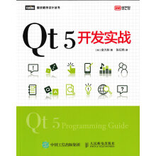 Qt 5开发实战