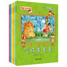 苏梅超级想象童话绘本（套装共6册） [3-6岁]