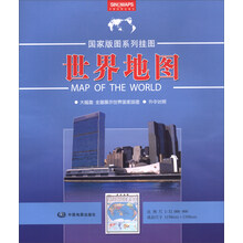 世界地图
