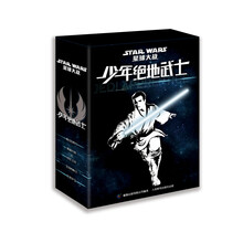 星球大战 少年绝地武士（套装共5册 盒装特别版） [7-14岁]