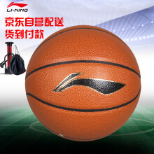 李宁 LI-NING 耐磨PU材质室内外兼用比赛 篮球 443-1
