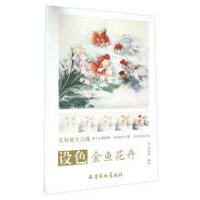 书籍图片