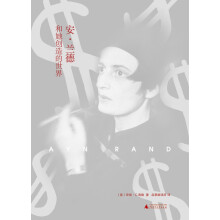 安·兰德和她创造的世界  [Ayn Rand and the World She Made]