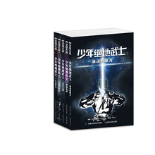 星球大战 少年绝地武士（套装共5册） [7-14岁]