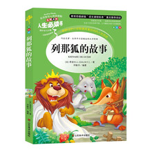 人生必读书大促销pc端 - 京东图书|少儿|儿童文