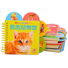 阳光宝贝 七彩花瓣认知书（全套6册） [0-3岁]