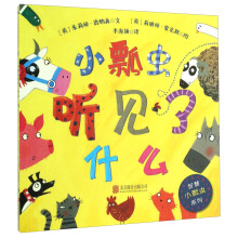 小瓢虫听见了什么/智慧小瓢虫系列  [What The Ladybird Heard]