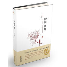 卯城卯时