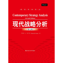 现代战略分析（第七版）（经济科学译丛）