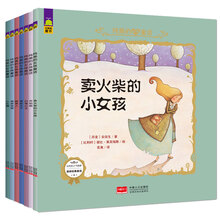 纯美的女孩童话（套装共7册） [3-5岁]