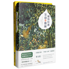 八卦医学史：不生病，历史也会不一样+植物知道生命的答案（套装共2册）