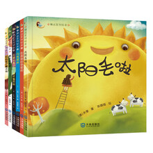 朱奎原创琳达系列绘本（套装共6册）