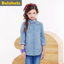 巴拉巴拉官方旗舰店