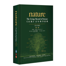 <自然>百年科学经典(第1卷)(英汉对照版)(1869-1930)内文修订
