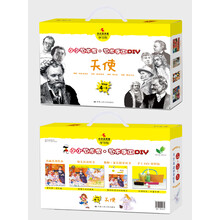 天使(小小艺术家·艺术手工DIY)