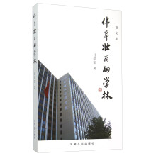 书籍图片