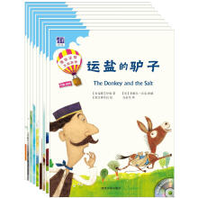 清华乐智互动英语（套装全9册，故事书+练习册+DVD光盘）