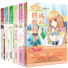 意林：小小姐果绿年华系列·第二辑（套装全6册）