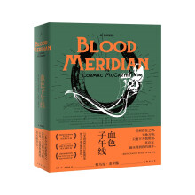 血色子午线 Blood Meridian