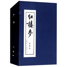 红楼梦（绘画本 套装共1-16册）