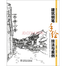 书籍图片