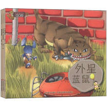 中国最美的微童话（套装全3册）