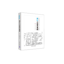 浙江古建筑地图/中国古代建筑知识普及与传承系列丛书中国古建筑地图