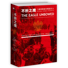 不折之鹰：二战中的波兰和波兰人  [THE EAGLE UNBOWED: Poland and the Poles in the Sec]