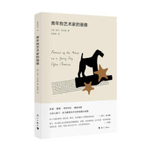 青年狗艺术家的画像