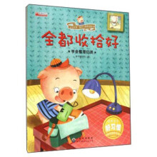 书籍图片