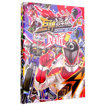 巨神战击队2 贴纸(套装共4册) [3-6岁]