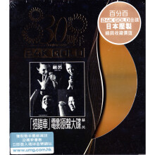 狮子王电影原声带(英文版)(CD)