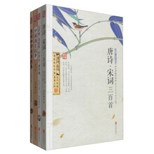 美丽国学：给孩子的经典国学启蒙读本（全彩精华版 套装共4册）《趣味中华成语故事》